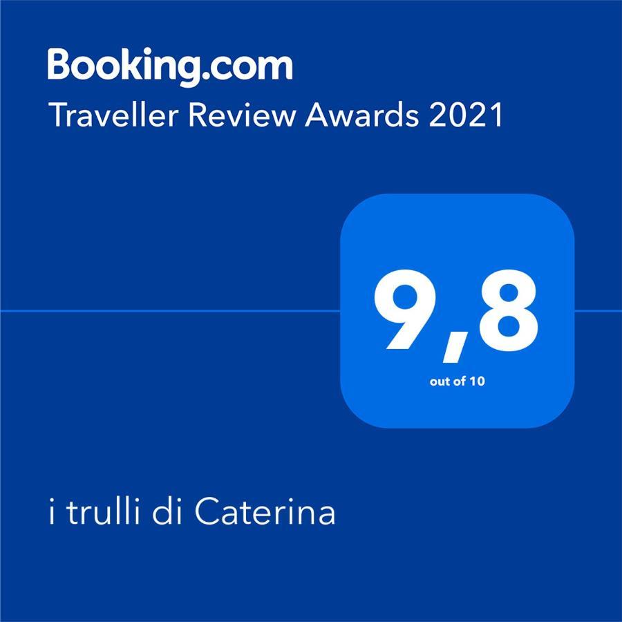 I Trulli Di Caterina - Casa Vacanza Privata مارتينا فرانكا المظهر الخارجي الصورة